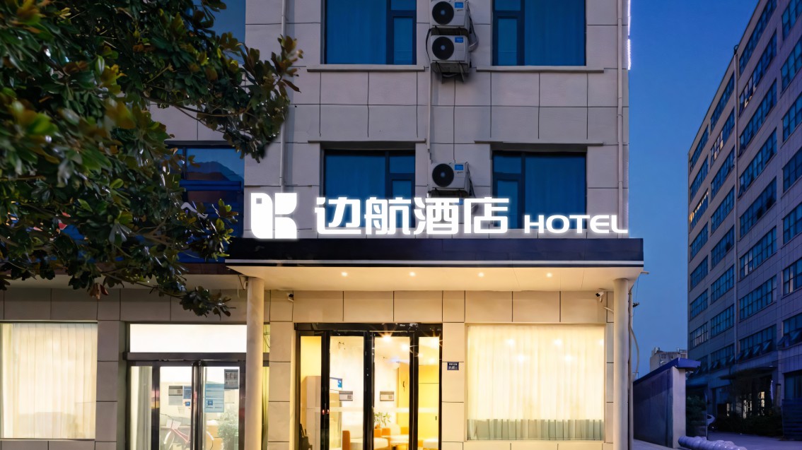 酒店品牌策划_酒店VI设计